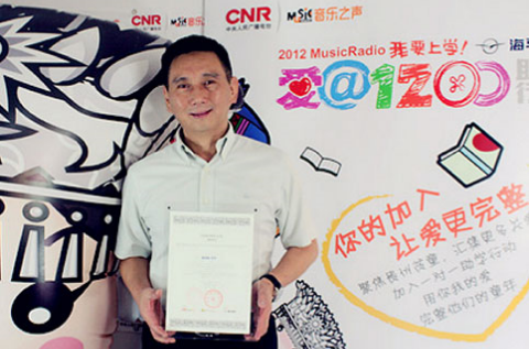 尊龙z6隐形眼镜有限公司董事总经理蔡国源先生，签署《我要上学》公益文件